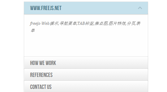 折叠效果,纯css,支持单个或者多个展开