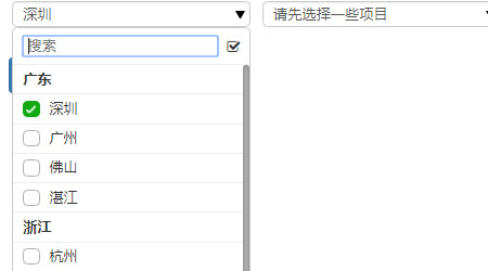 jQuery下拉多选插件 下拉框复选 包括全选